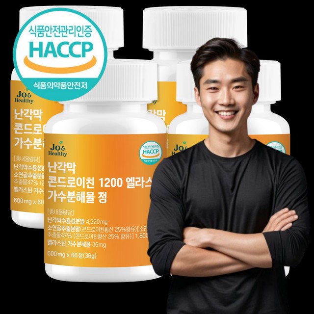 조앤 이미지
