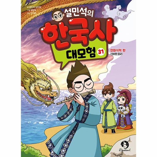주식회사 단꿈 이미지