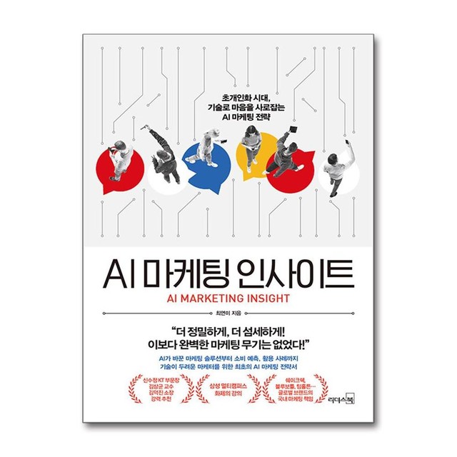 리더스북 이미지
