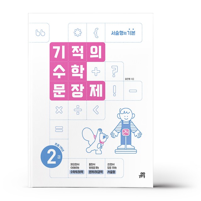 길벗스쿨 이미지