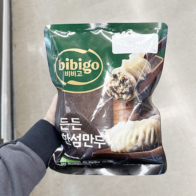 만두박스 이미지