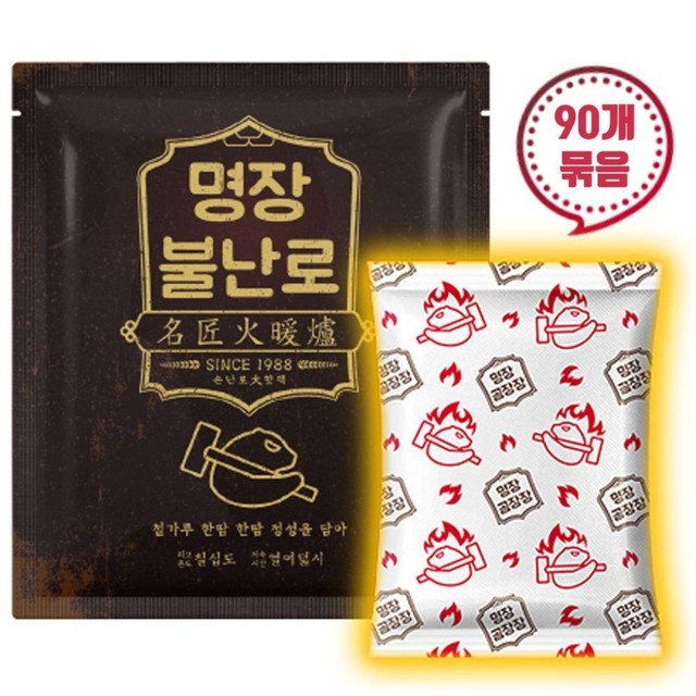 주식회사 명장 이미지