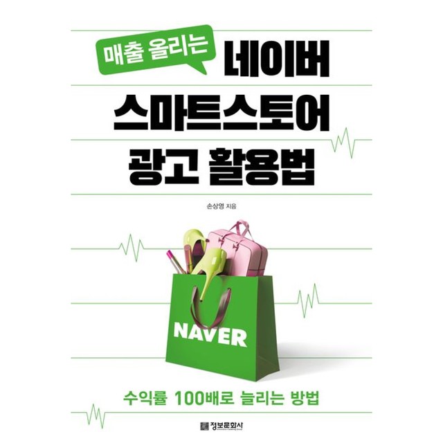 정보문화사 이미지