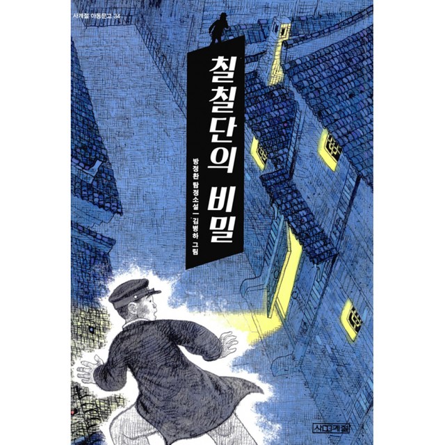 사계절 이미지