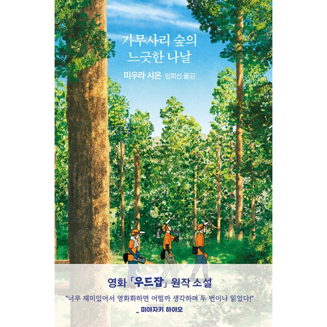 청미래 이미지