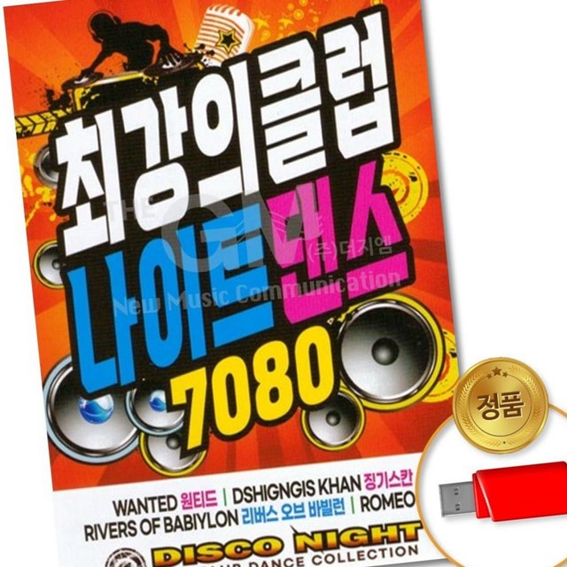 지엠클럽 이미지