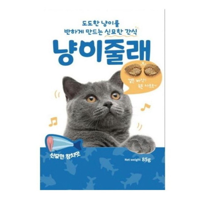 제이엔씨 이미지