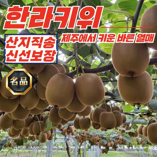 한라농산 이미지