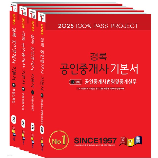 경록 이미지