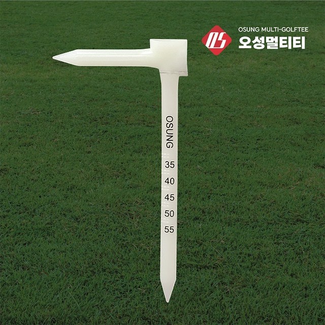 오성시스템(주) 이미지