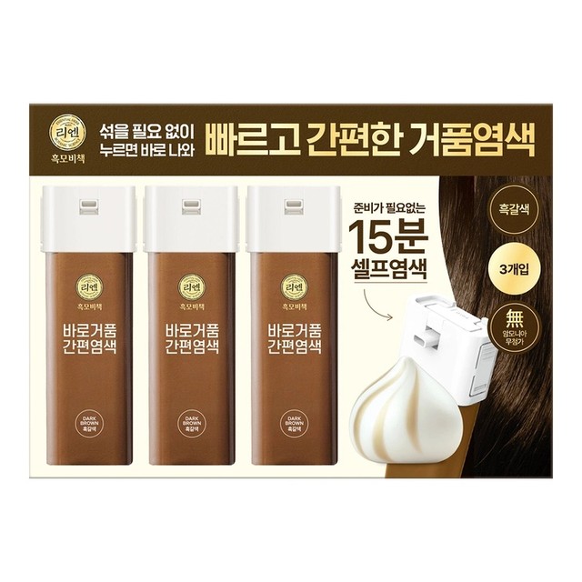 예진화장품 이미지