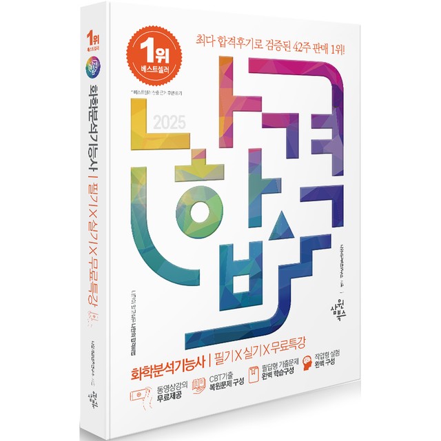 삼원화학 이미지