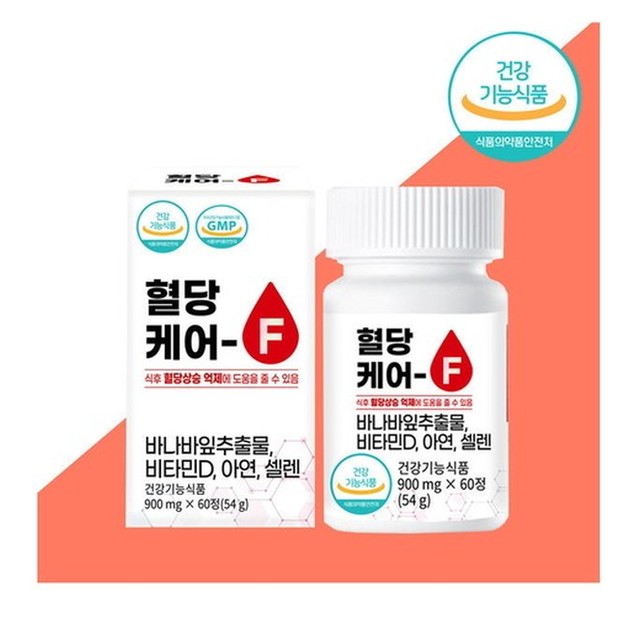 (주)유유헬스케어 이미지