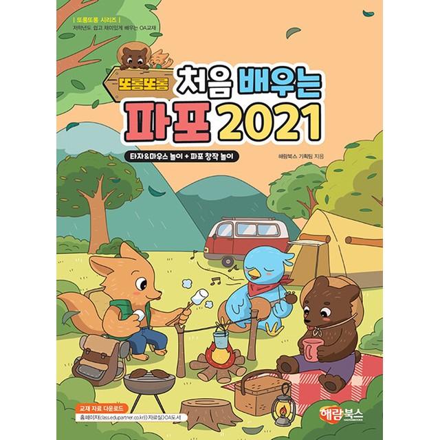 해람 이미지