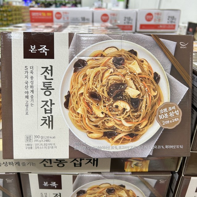 (주)동방푸드마스타 이미지