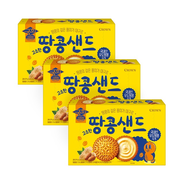 (주)크라운 이미지