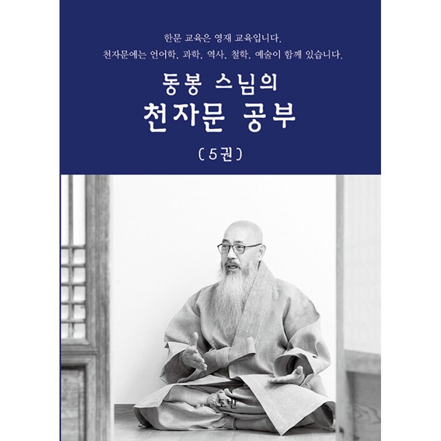 동봉 이미지