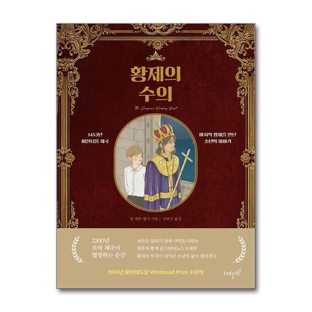 히스토리 이미지