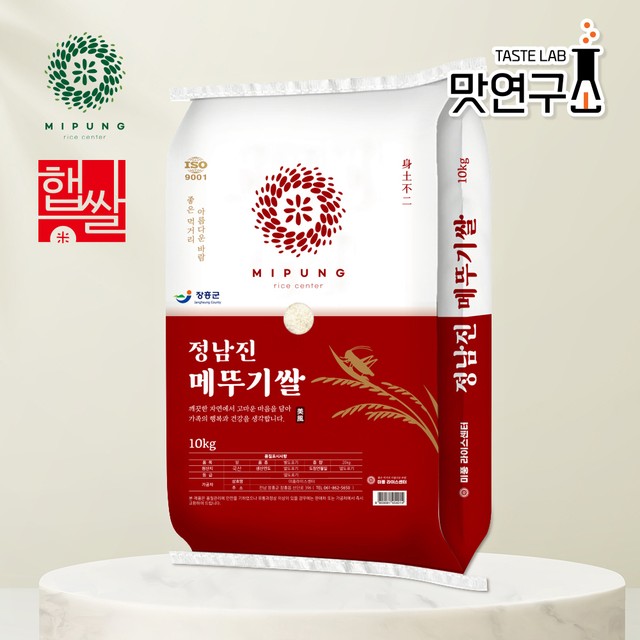 쌀연구소 이미지