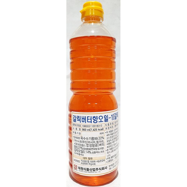 태원 이미지