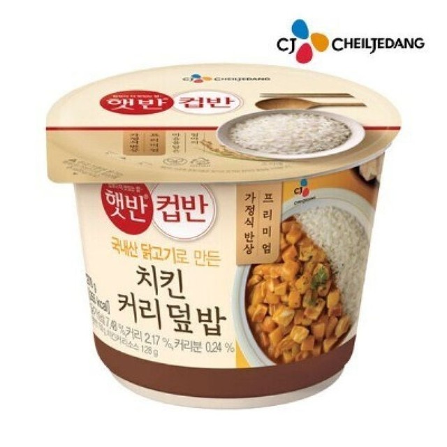 옐로우 치킨 이미지