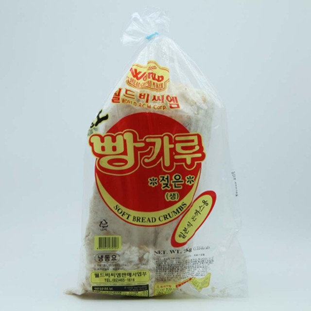 월드냉동 이미지