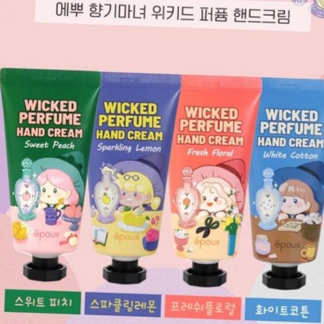 마녀의 레몬향기 이미지