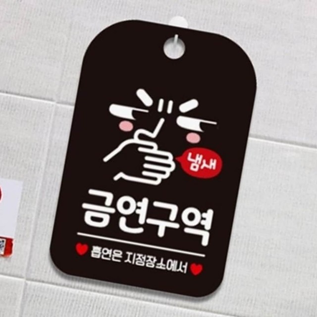 금연미용실 이미지