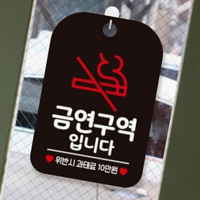 금연미용실 이미지