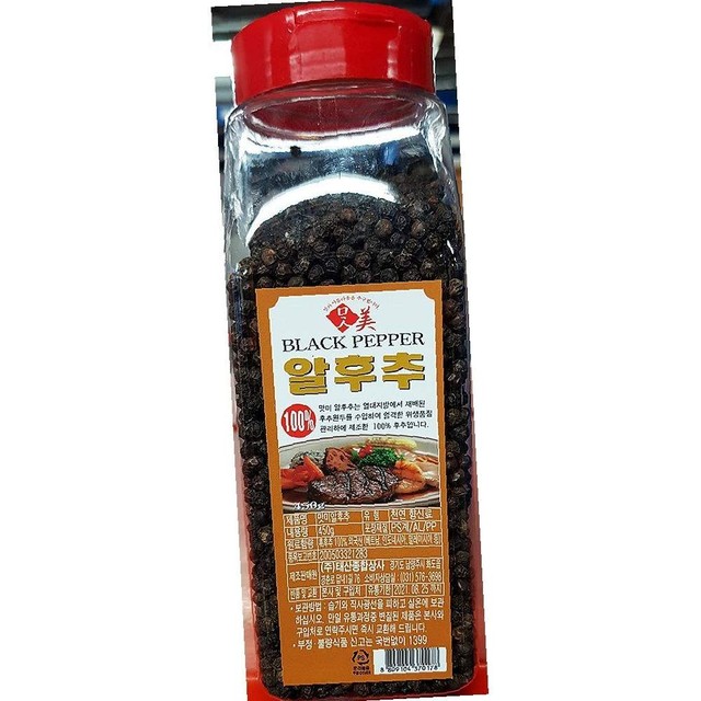 맛미고 이미지