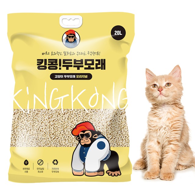킹콩2 이미지