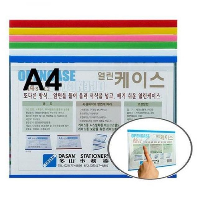 열린사무기 이미지