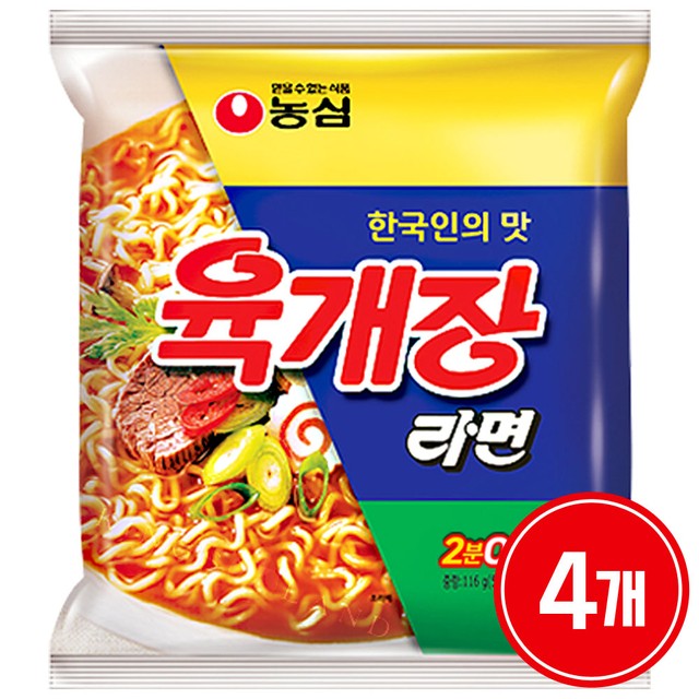 라면 이미지