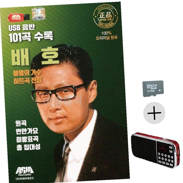 효도전집 이미지