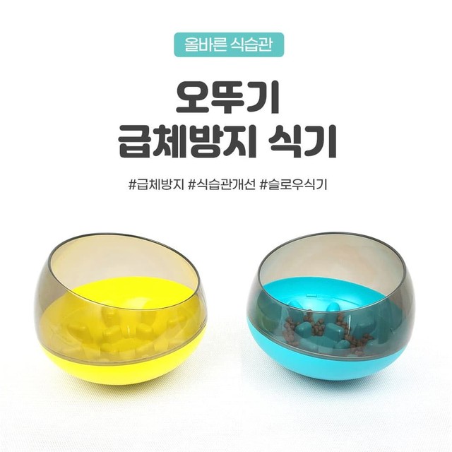 오뚜기정수기 이미지