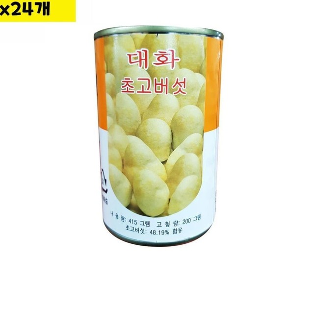 텐푸드 이미지