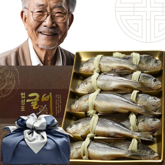 영광굴비상회 이미지