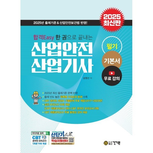 예스산업 이미지