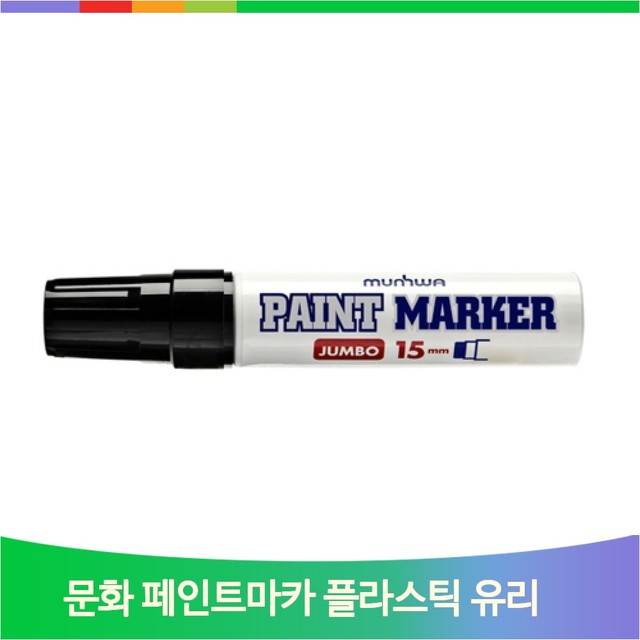 문화철재 이미지
