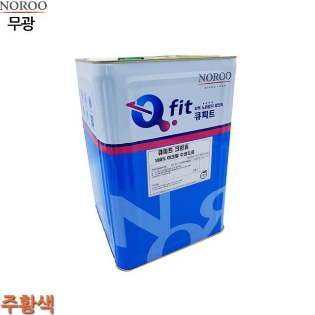 큐크린 이미지