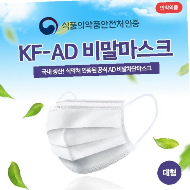위드세이프티 이미지