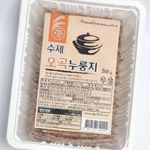 오복식품 이미지