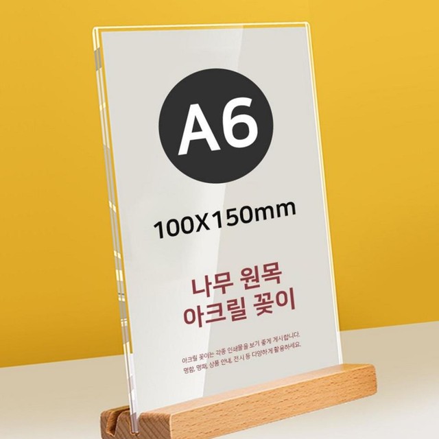 주식회사 세로 이미지