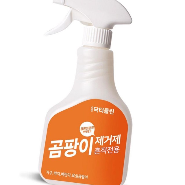 팡이제로 이미지