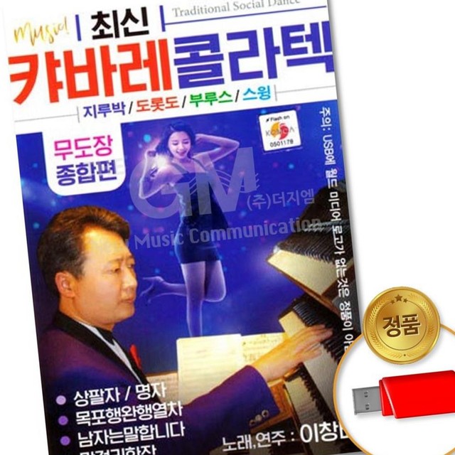 제스트미디어 이미지