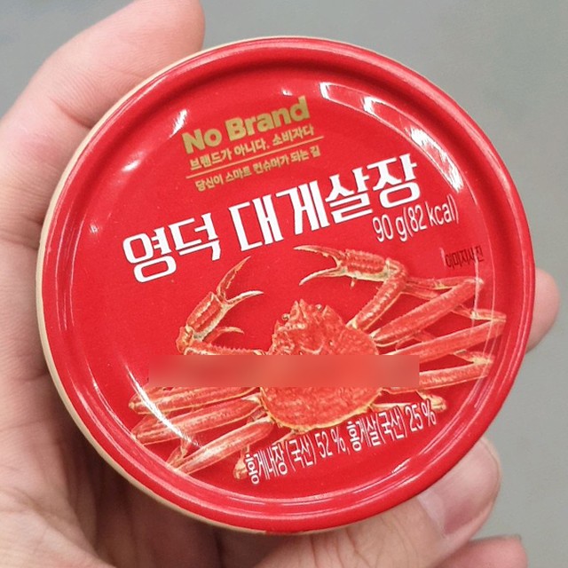영덕농수산 이미지