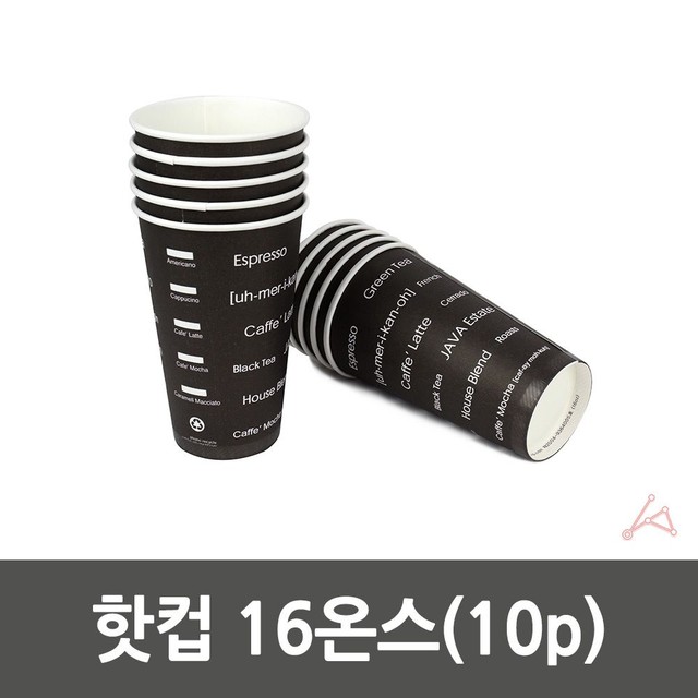 16온스 이미지
