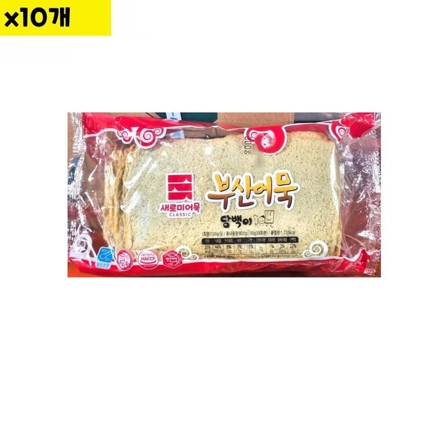새로미유통 이미지