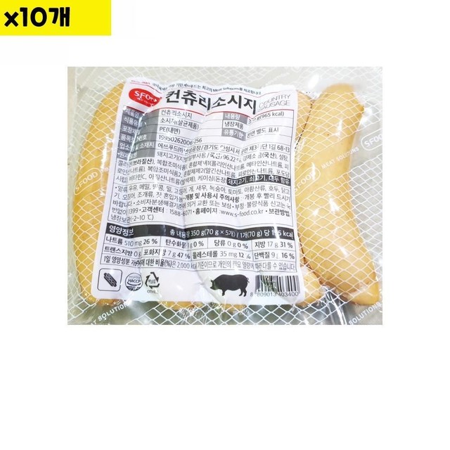 JH푸드 이미지