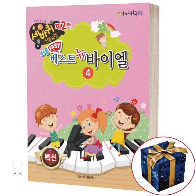 일신서적 이미지
